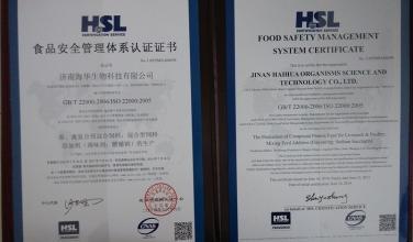 衛浴生產企業網絡技術服務投標咨詢資料指南