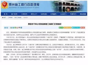 老干媽的江湖秘辛 一本價值70億的配方秘籍，何以陷入千萬風波